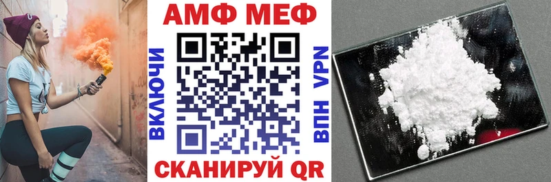 купить наркотик  Бузулук  АМФЕТАМИН 97% 