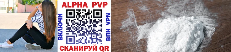 omg как войти  Бузулук  Альфа ПВП VHQ 