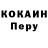 COCAIN Колумбийский Kara Bee