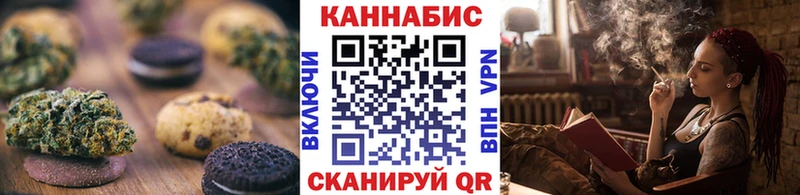 Печенье с ТГК марихуана omg сайт Бузулук