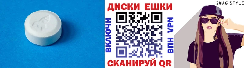 цена наркотик  Бузулук  mega ссылка  Экстази XTC 