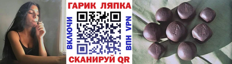 ГАШ хэш  Бузулук 