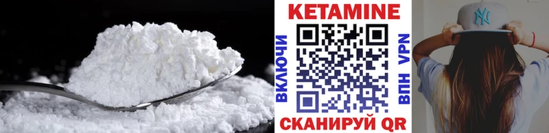 купить наркотики цена  Бузулук  ОМГ ОМГ ONION  Кетамин ketamine 