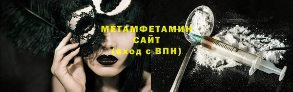 гидра Балабаново