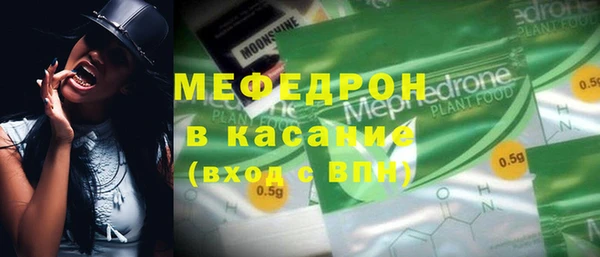 mdpv Балахна
