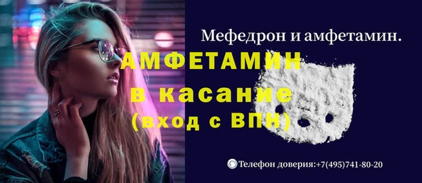 гидра Балабаново