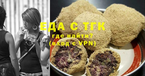 гидра Балабаново