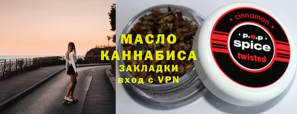 гидра Балабаново
