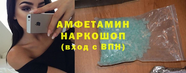 дживик Баксан