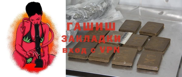 mdpv Балахна