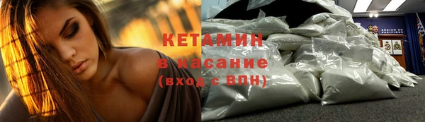 наркотики Арсеньев