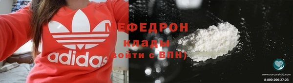 гидра Балабаново