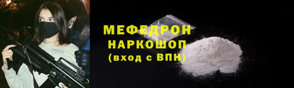 гидра Балабаново