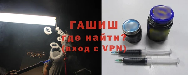 гидра Балабаново