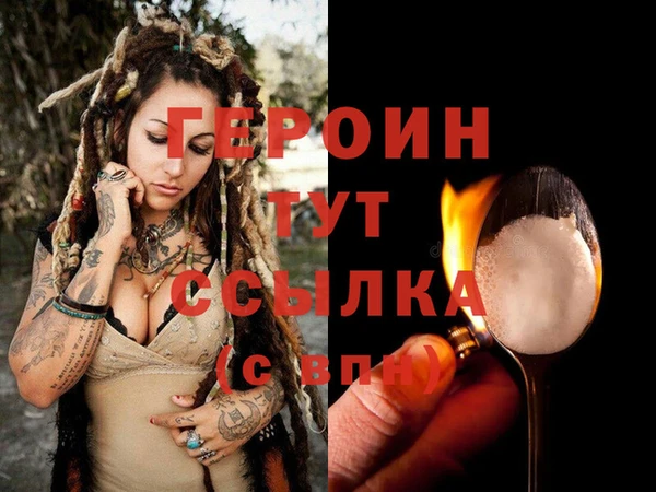 гидра Балабаново