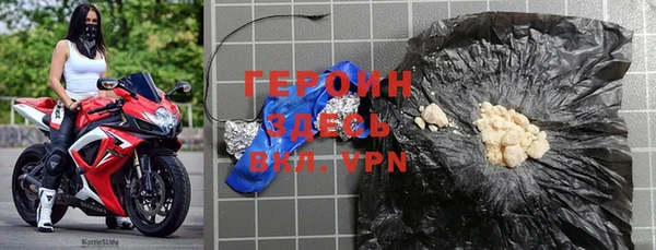гидра Балабаново