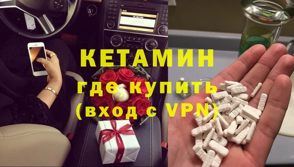 гидра Балабаново