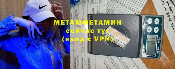 mdpv Балахна