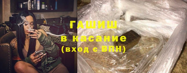 гидра Балабаново