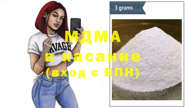 гидра Балабаново