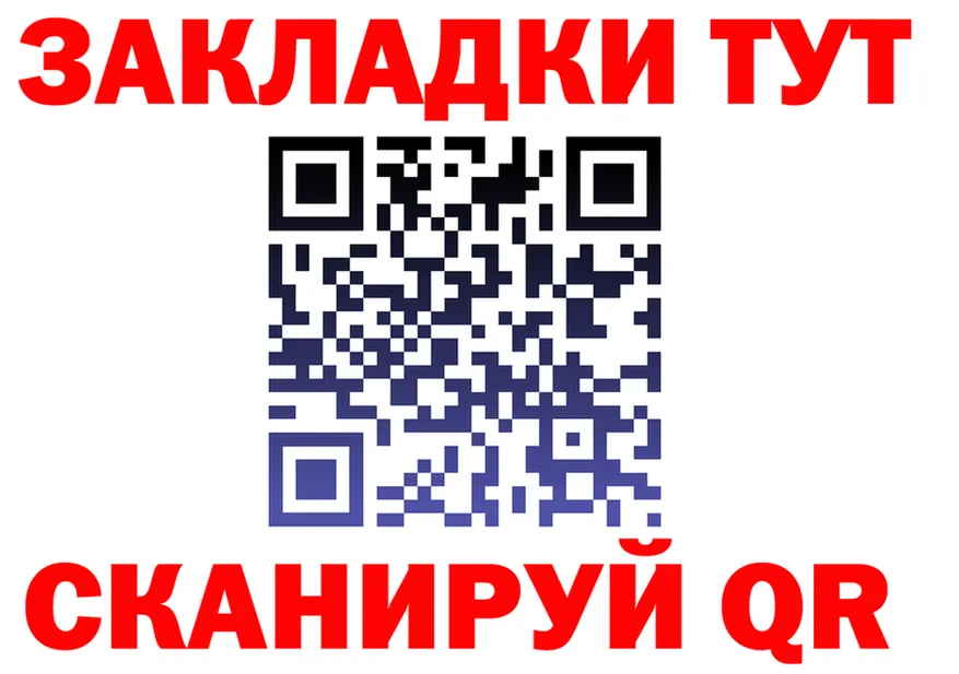 ТГК жижа ONION площадка мега Бузулук