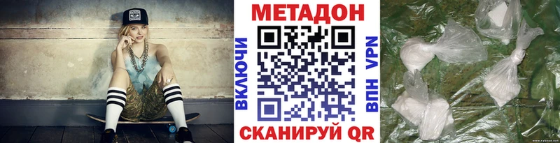 ОМГ ОМГ рабочий сайт  Бузулук  МЕТАДОН кристалл  магазин продажи наркотиков 