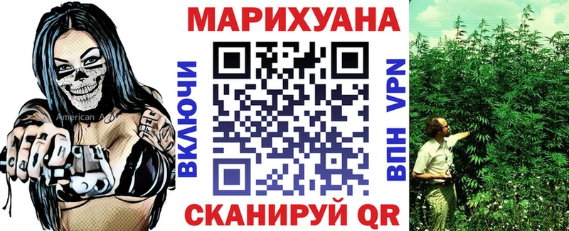 Конопля VHQ  маркетплейс клад  Бузулук  blacksprut сайт 